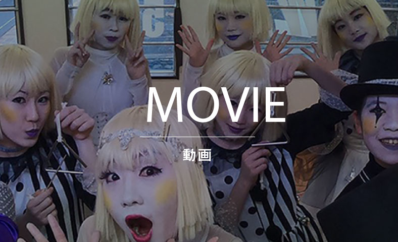 will動画