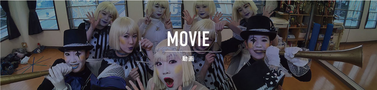 will動画